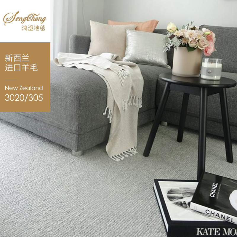 羊毛地毯-305（8色可。